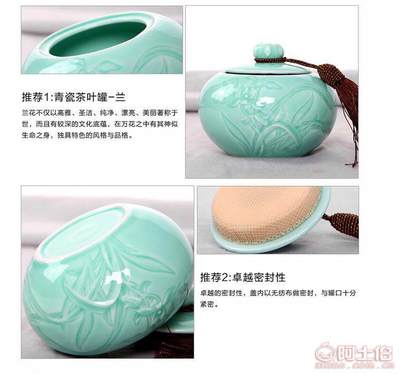 匠心茶韻 星峰廠家直銷影雕青瓷茶具套裝，打造茶文化新體驗