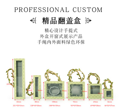 定制藝術珠寶包裝盒與藝術活動策劃的融合策略