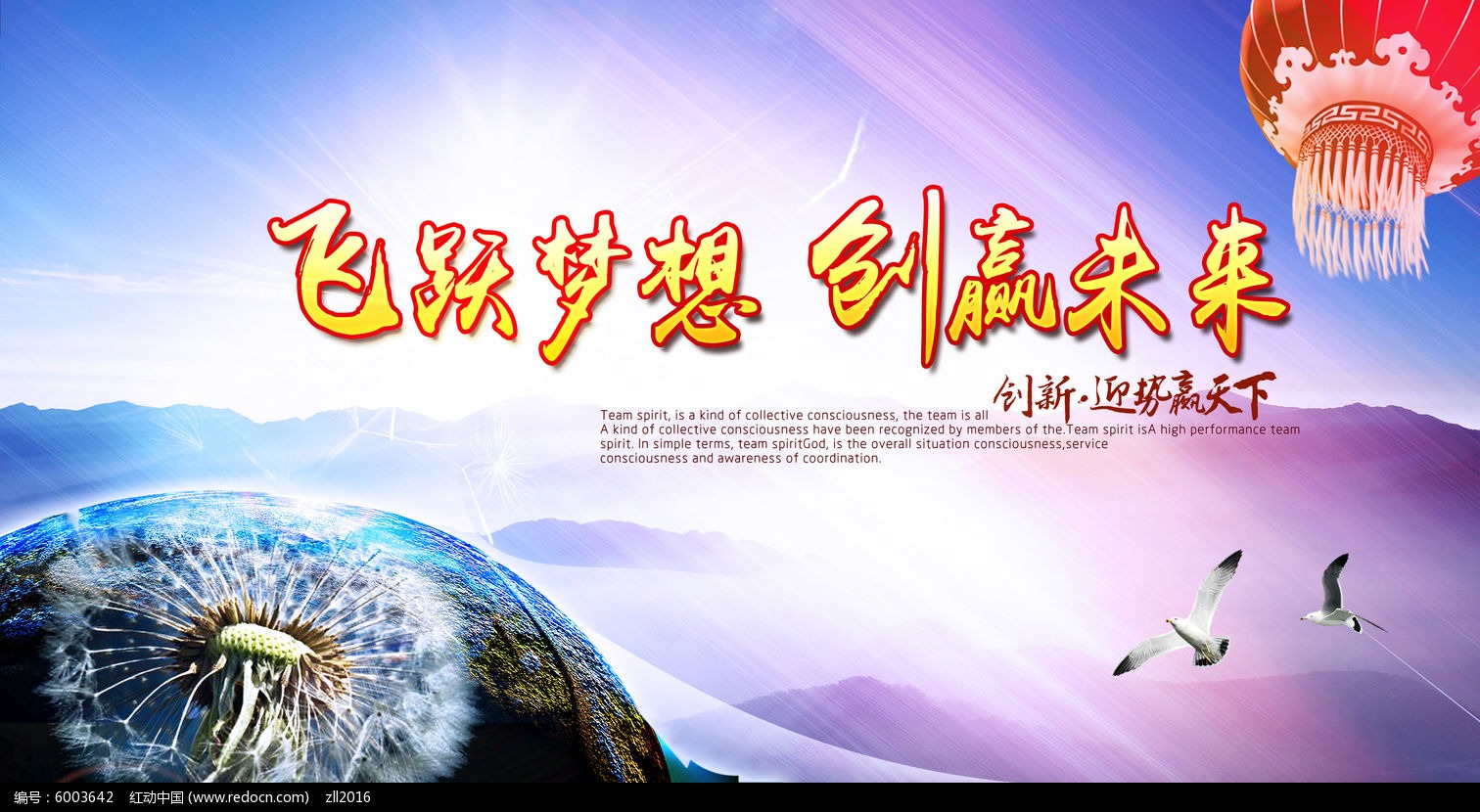 夢想啟航 藝術活動策劃中的大氣展板設計